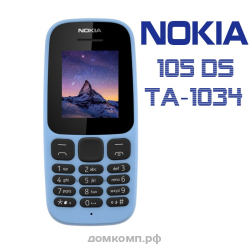 Мобильный телефон NOKIA 105 DS ТА-1034 синий